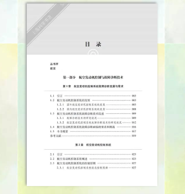 金年会金字招牌信誉至上
